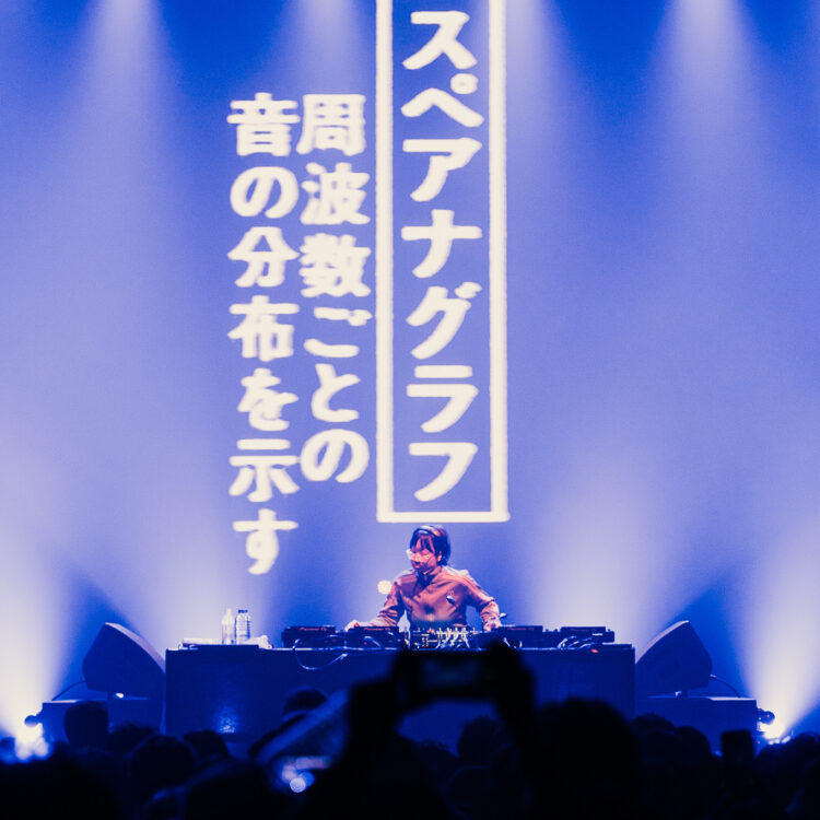 Yaeji、5年ぶりの来日で魅せた圧巻のDJプレイ 『MNENYE』出演レポート